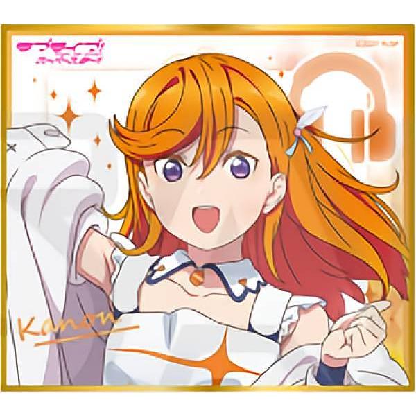 澁谷かのん (アップ) 】 ラブライブ!スーパースター 澁谷かのん (アップ) 】 ラブライブ!スーパースター