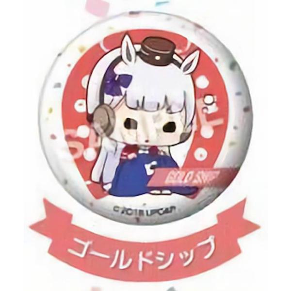 ウマ娘 ゴールドシップ 缶バッジ ゴールドシップ】 ウマ娘 プリティーダービー ふとんむし缶バッジ