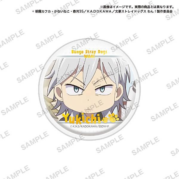 福沢諭吉】 文豪ストレイドッグス わん！ カプセル缶バッジ&缶バッジ