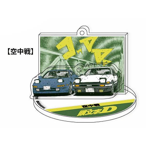 空中戦】 頭文字D エフェクトアクリルスタンド 第一弾 : トレカ