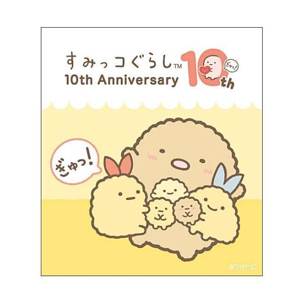とんかつ えびふらいのしっぽ すみっコぐらし すみっコぐらしFanBook とんかつ&えびふらいのしっぽ がっつり号