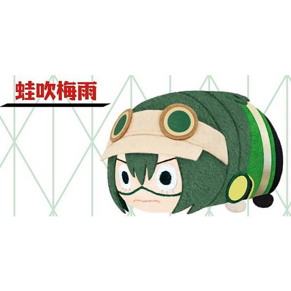 僕のヒーローアカデミア 蛙吹梅雨 もちもちマスコット 蛙吹梅雨】もちもちマスコット 僕のヒーローアカデミア THE MOVIE