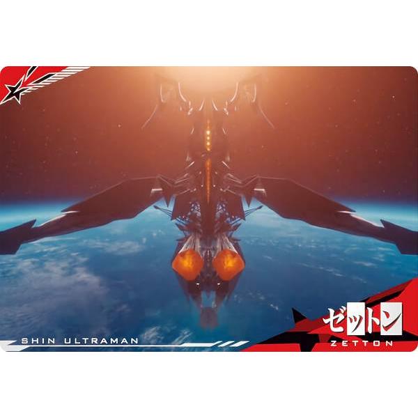 シンウルトラマン　ウエハース　カード　30種類　コンプリートセット シン・ウルトラマンカードウエハース｜発売日：2022年10月31日