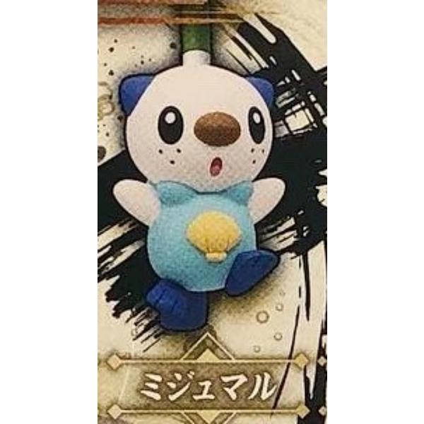 ミジュマルマスコット　タイプフォーカス ミジュマル】ポケモン根付マスコット ヒスイ地方編 : トレカショップ