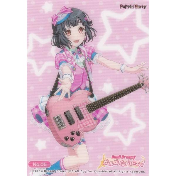 バンドリ　きらきらカードコレクション ポピパ箔押し5枚セット カード入れ付き バンドリ きらきらカードコレクション ポピパ箔押し5枚セット