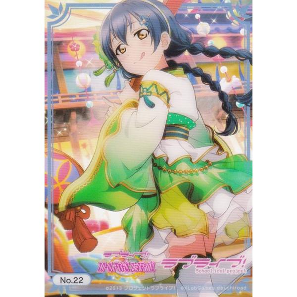 lead-netstore_292304s85llt22