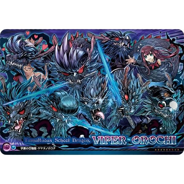 学園の暴れ龍・ヤマタノオロチ () 】パズドラウエハース 11th