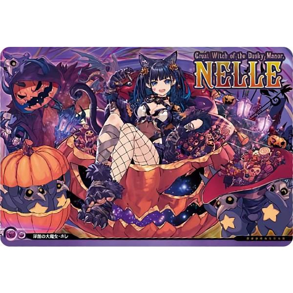 洋館の大魔女・ネレ () 】パズドラウエハース 11th ANNIVERSARY