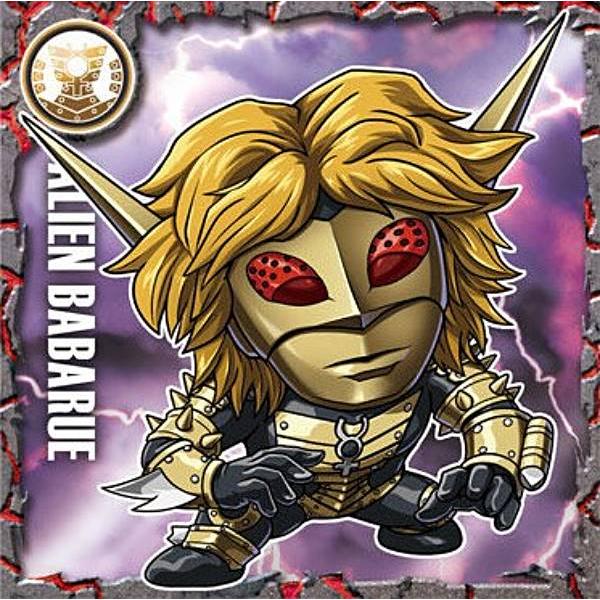 ウルトラ怪獣 暗黒星人ババルウ星人 暗黒星人ババルウ星人/ウルトラ怪獣/芸能/デイリースポーツ online