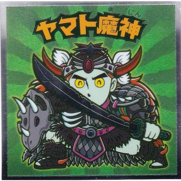 No.5 ヤマト魔神】 天使が悪魔になっちゃったビックリマンチョコ