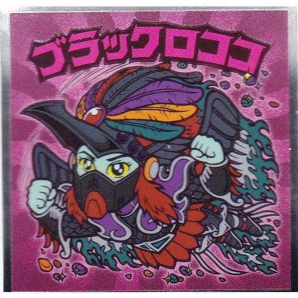 No.7 ブラックロココ】 天使が悪魔になっちゃったビックリマン
