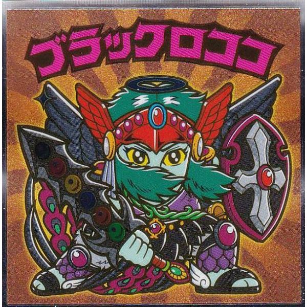 No.11 ブラックロココ】 天使が悪魔になっちゃったビックリマンチョコ