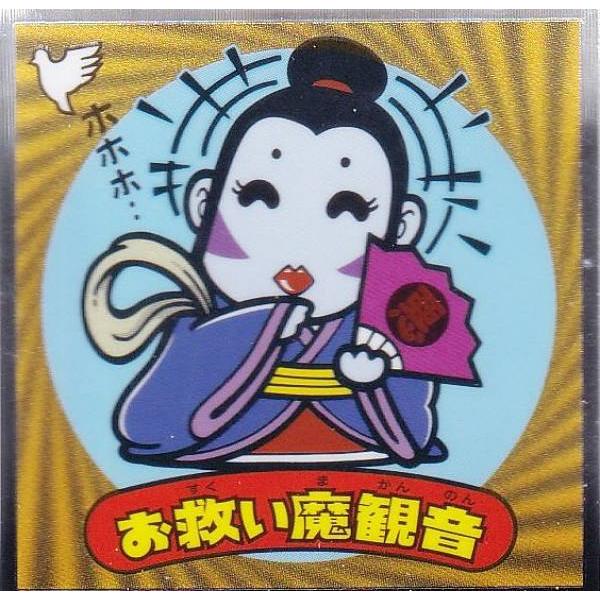 No.28 お救い魔観音】 天使が悪魔になっちゃったビックリマンチョコ