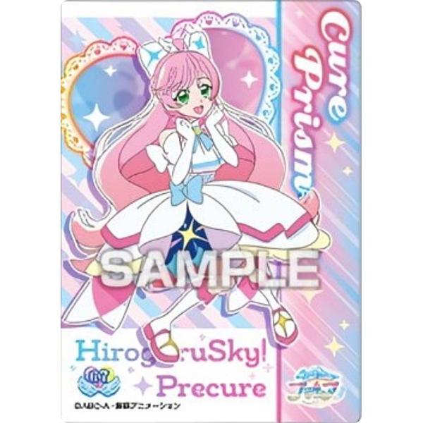 07.キュアプリズム】ひろがるスカイ!プリキュア クリアカード