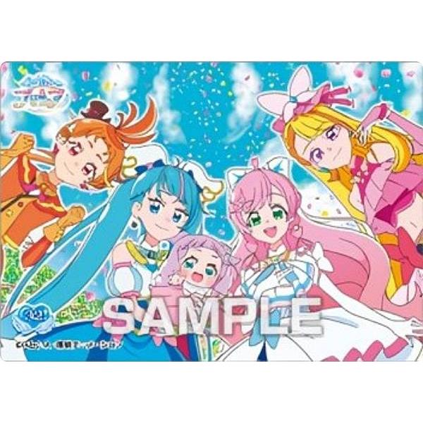 32.集合】ひろがるスカイ!プリキュア クリアカードコレクションガム