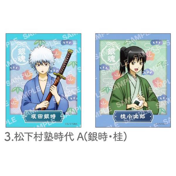 銀魂　カード　松下村塾　銀時　桂　高杉　松陽　202501182311 銀魂展 松下村塾 色紙コレクション 坂田銀時 桂小太郎 高杉晋助