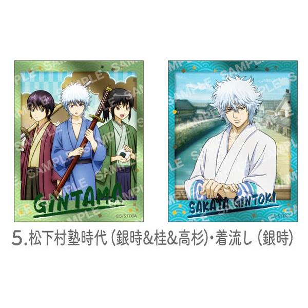 5.松下村塾時代（銀時＆桂＆高杉）・着流し（銀時）/2枚セット】 銀魂