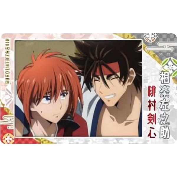 35.緋村剣心＆相楽左之助/横向き】るろうに剣心 -明治剣客浪漫譚 