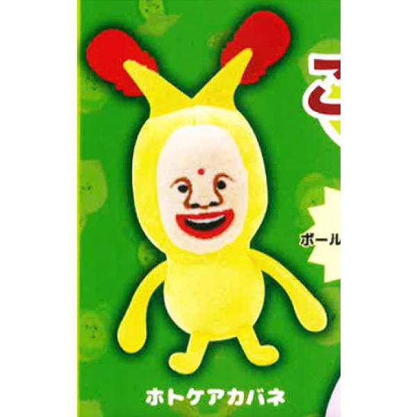 ホトケアカバネ】 こびとづかんのぬいぐるみ : トレカショップ