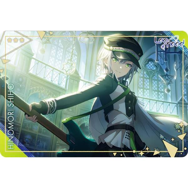 03.日野森志歩 (キャラクターカード) 】 プロジェクトセカイ