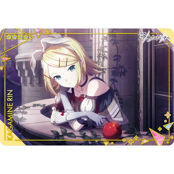 20.鏡音リン (キャラクターカード) 】 プロジェクトセカイ カラフル