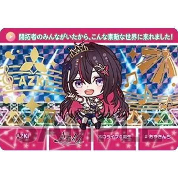豪華金色箔＋プリズムの豪華仕様] AZKi (パラレルカード)】ホロライブ