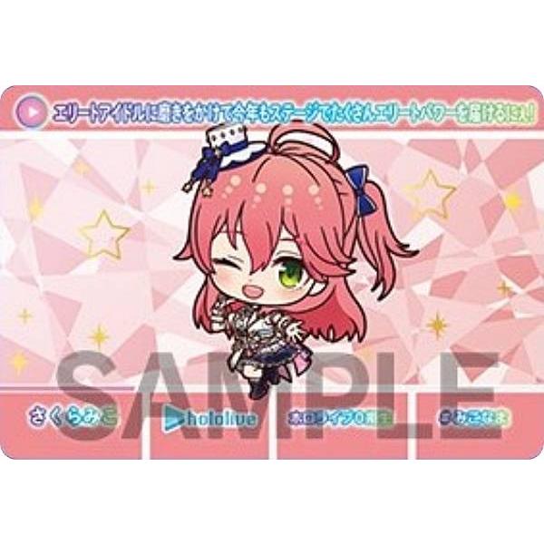 ホロ生涯 カードダス-das アイドルマイク-microphon プロモ 発売中