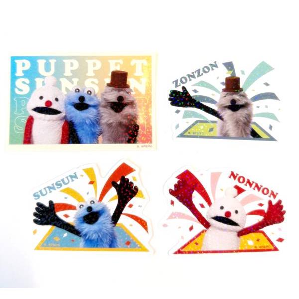 C】 パペットスンスン キラキラ ダイカットステッカーセット : トレカ