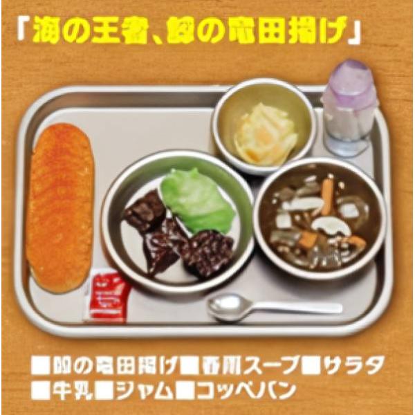 (c)2025「おいしい給食」製作委員会 カプセル商品についてはカプセル・ブックレットが付かない場合があります。食玩についてはお菓子、外箱は付いておらず玩具のみの販売となります。