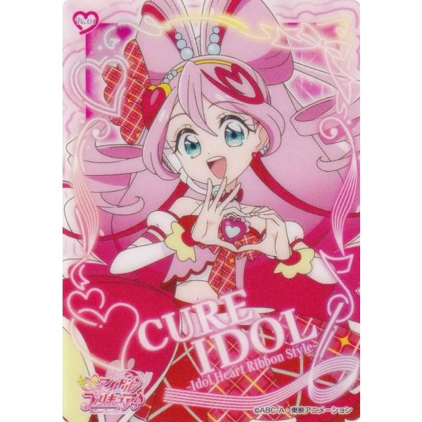 No.01 キュアアイドル】 キミとアイドルプリキュア♪ クリアカード