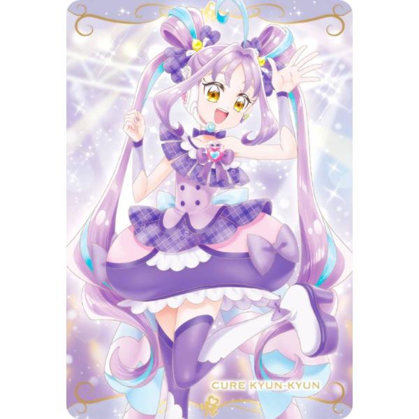 No.03 キュアキュンキュン (N ノーマル) 】 プリキュアカード