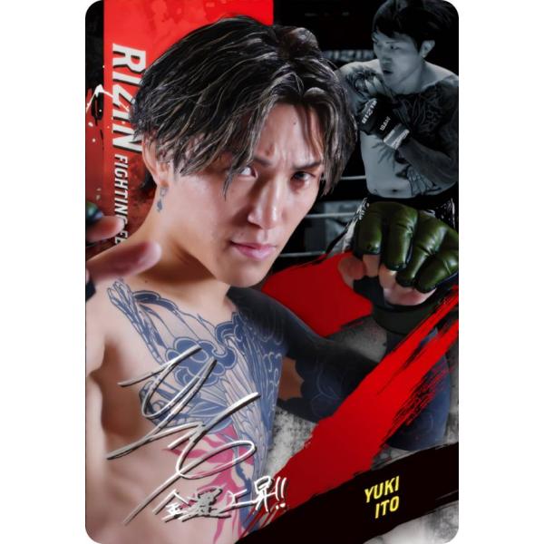 No.05 伊藤裕樹 (Nカード) 】 RIZINウエハース'25 : トレカショップ