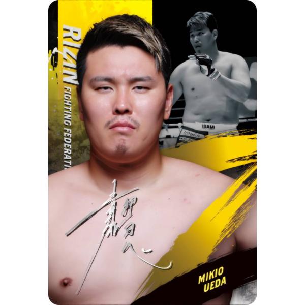 【50枚限定】リュジン 上海　当選者のみ SEVENTEEN 上海 一直娱 yizhiyu 当選者限定 ミンギュ SEVENTEEN 上海