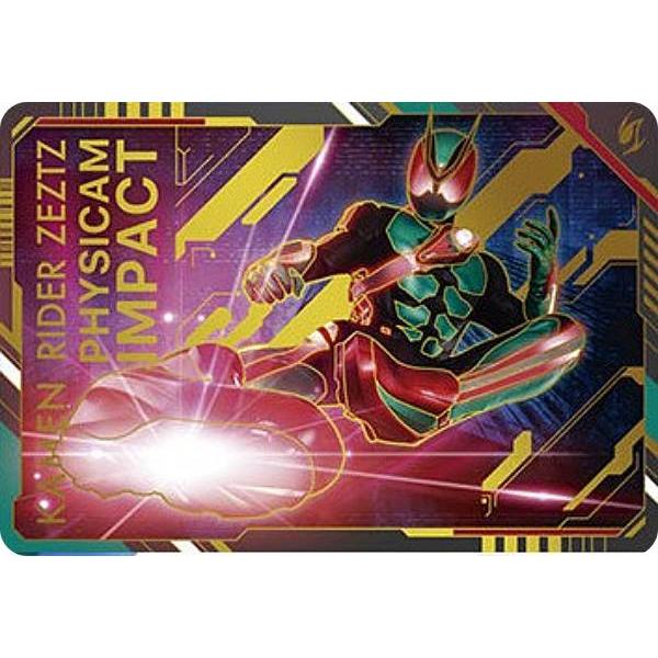 箔押し仕様] SCD-KR1-21 フィジカムインパクト/仮面ライダーゼッツ
