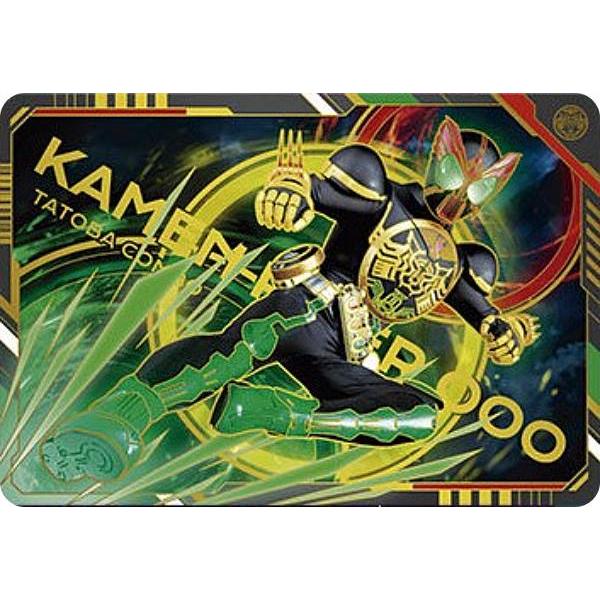 箔押し仕様] SCD-KR1-26 タトバコンボ/仮面ライダーオーズ】スクラッチ