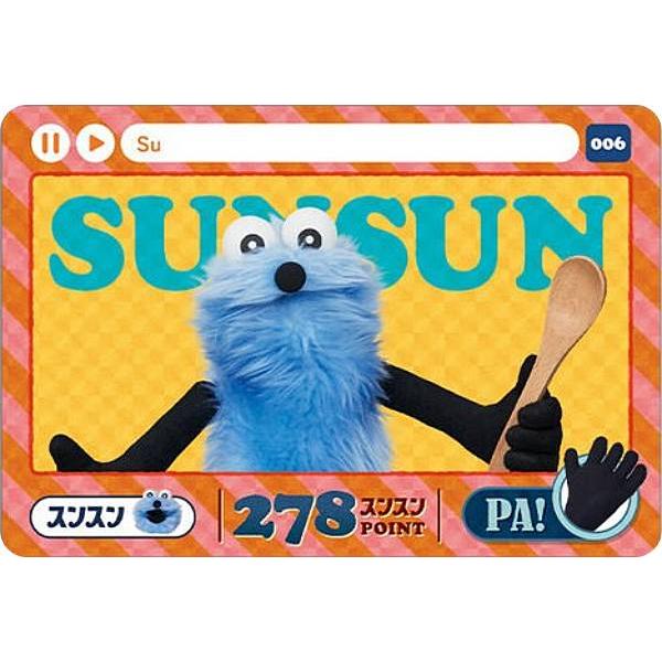 006.スンスン (P プリズム) 】カードダス パペットスンスン : トレカ