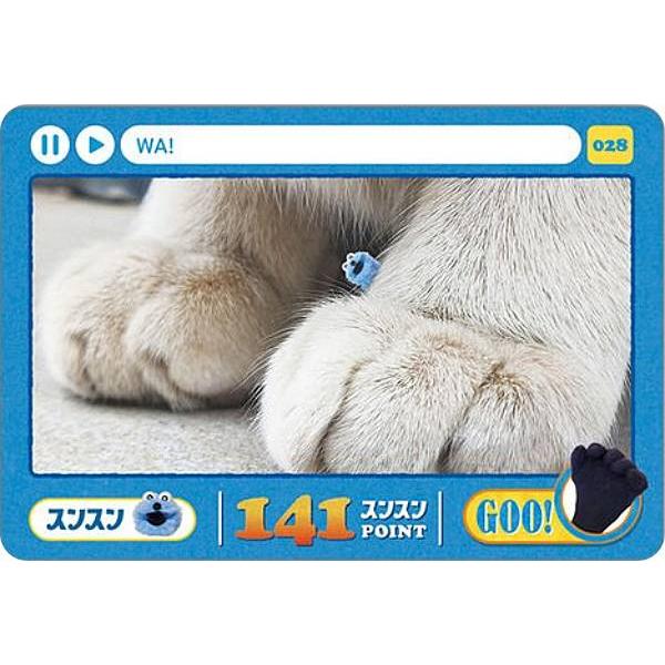 028.スンスン (N ノーマル) 】カードダス パペットスンスン : トレカ