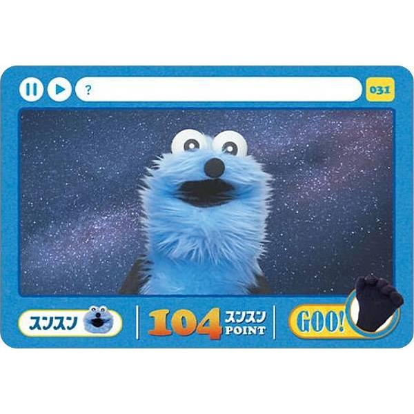 031.スンスン (N ノーマル) 】カードダス パペットスンスン : トレカ