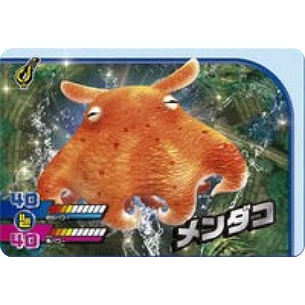 1-14 メンダコ (N ノーマル) 】カードダス 釣りスピリッツ ワンダー