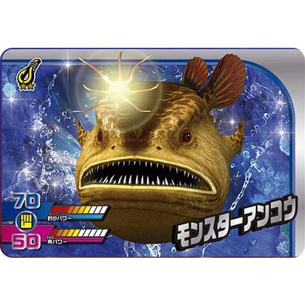 カードダス　釣りスピリッツワンダー　フルコンプ 1-27 モンスターアンコウ (P プリズム) 】カードダス 釣りスピリッツ