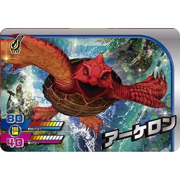 1-29 アーケロン (P プリズム) 】カードダス 釣りスピリッツ ワンダー