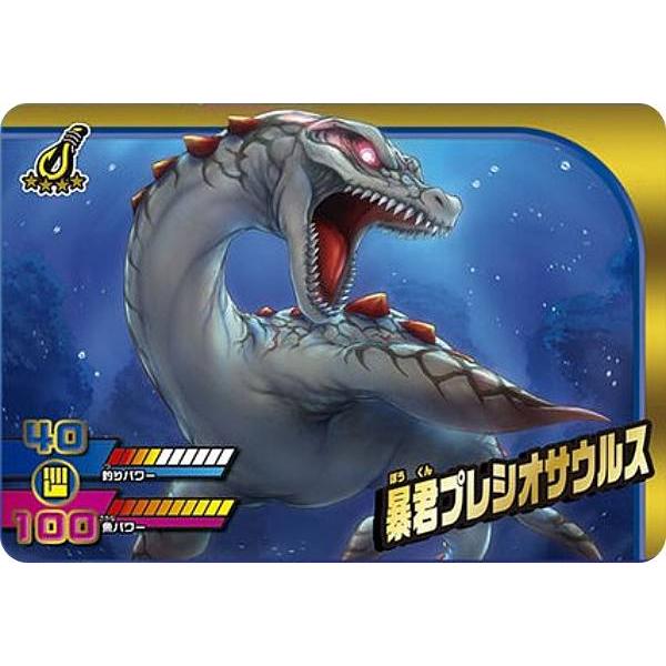 ☆ デッドストック 恐竜 プレシオサウルス モササウルス おもちゃ 恐竜 Amazon.co.jp: 激レア！未使用 ☆ プレシオサウルス 置物