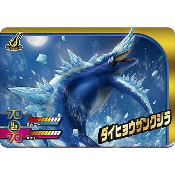 箔押し仕様] 1-39 ダイヒョウザンクジラ (ART アートレア