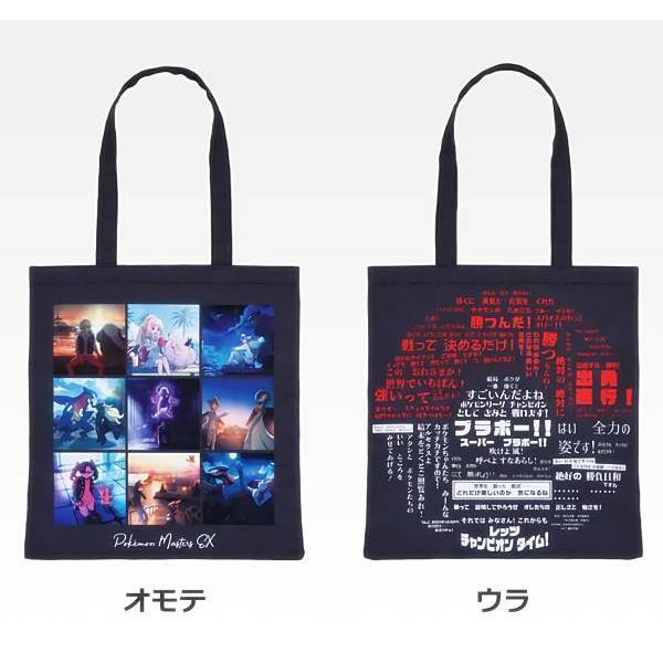 C賞 トートバッグ】一番くじ ポケモンマスターズ EX 7th Anniversary