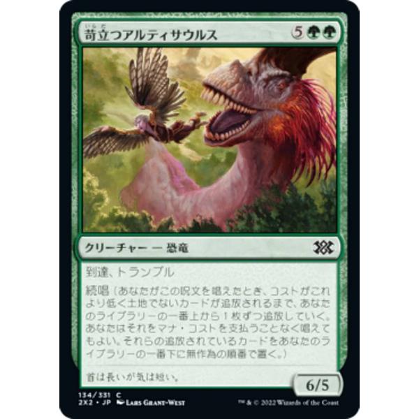 Amazon.co.jp: MTG 超希少 レアカード ダブルマスターズ vip版 Foil