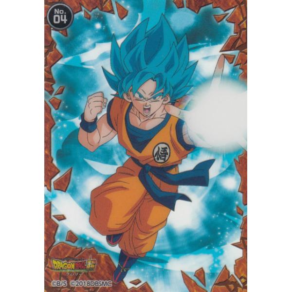 海外版ドラゴンボールカードゲーム　超サイヤ人4ブロリー　SCRレアカード　初版2 海外版ドラゴンボールカードゲーム 超サイヤ人4ブロリー SCRレアカード