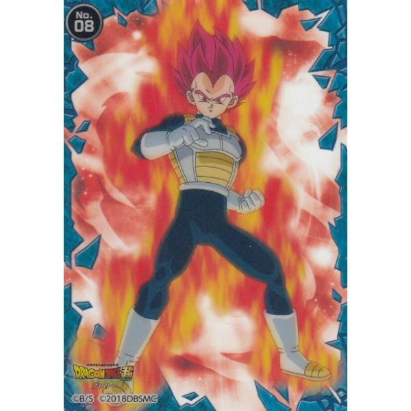 No.08 ベジータ (SSG スーパーサイヤ人ゴッド)】ドラゴンボール No.08 ベジータ (SSG スーパーサイヤ人ゴッド)】ドラゴンボール