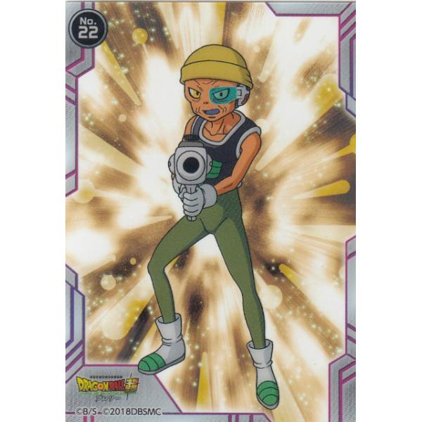 ドラゴンボール超 ブロリー クリアカードコレクションガム BOX ブロリー全種ねらえ！ 映画 ドラゴンボール超 ブロリー クリアカード