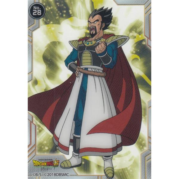 ■激レア　【新品、未開封】　ドラゴンボール超　ブロリー　ベジータ ドラゴンボール超ブロリー ベジータ - メルカリ