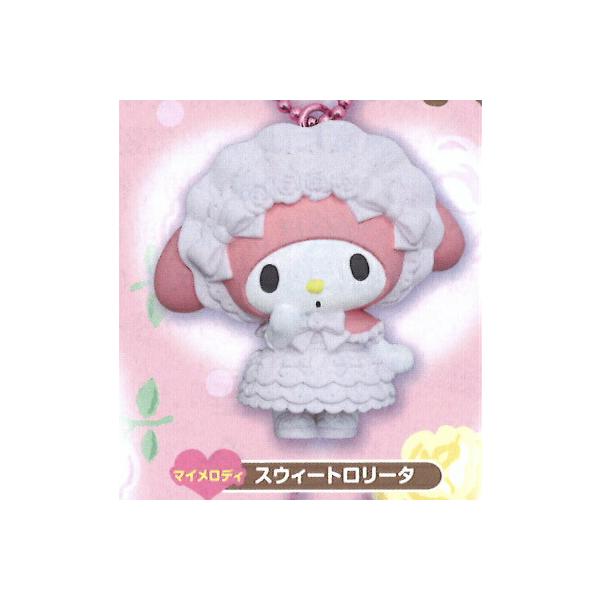 マイメロディ　スイート♡ロリータマスコット スウィートロリータ (マイメロディ) 】 マイメロディ スイート